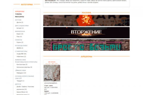 Кракен даркнет зеркало