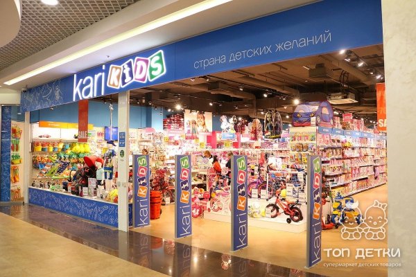 Кракен меф