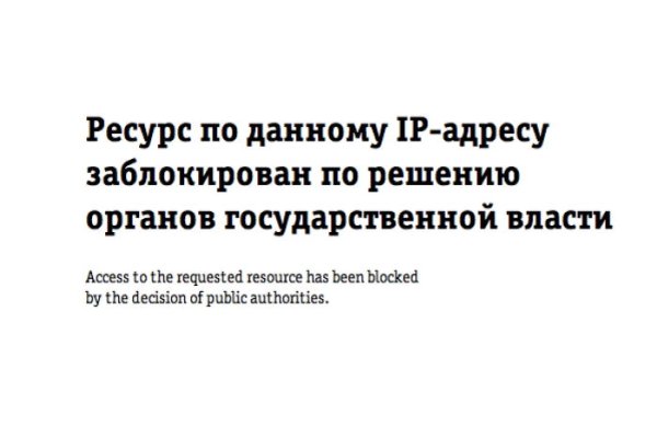 Ссылка на кракен онион