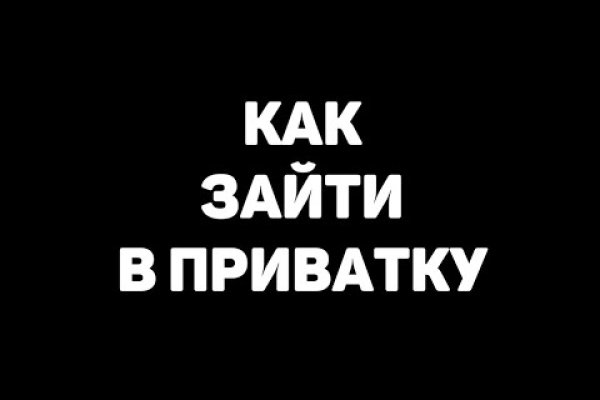 Кракен зеркало сегодня