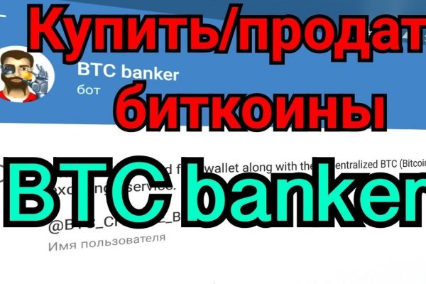 Кракен ссылку где