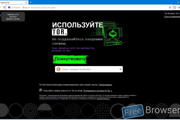 Зайти кракен через тор