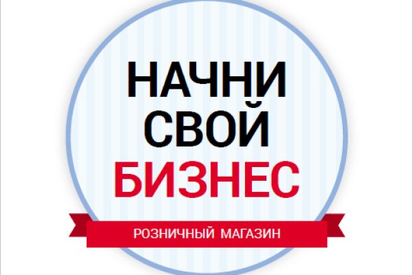 Актуальное зеркало на кракен
