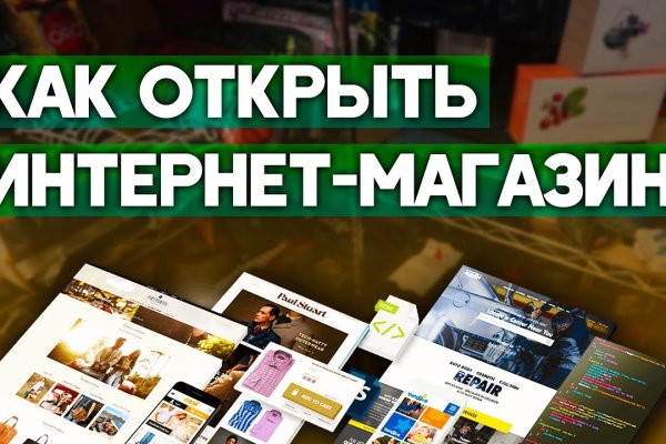 Кракен ссылка на сайт