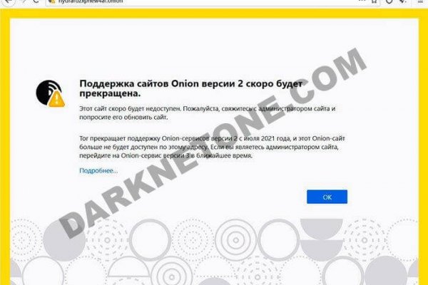 Как найти официальный сайт кракен