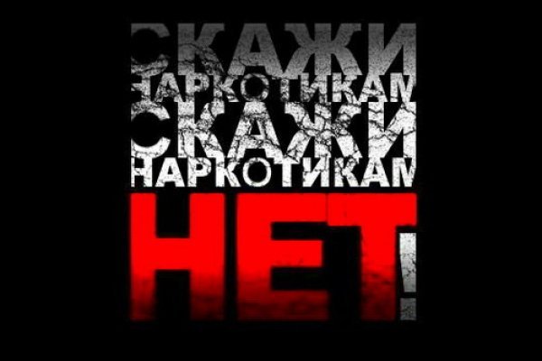 Kraken официальная ссылка