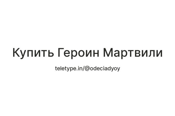 Даркнет кракен отзывы о платформе