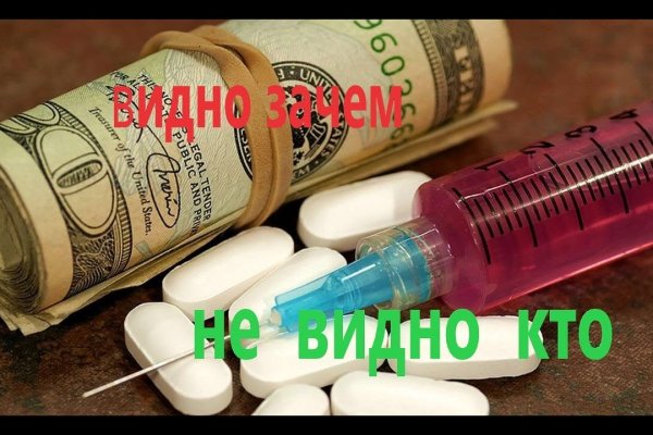 Ссылки на кракен at