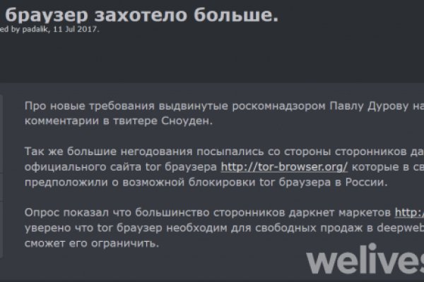 Кракен сайт kraken dark link