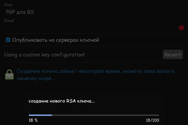 Kraken магазин
