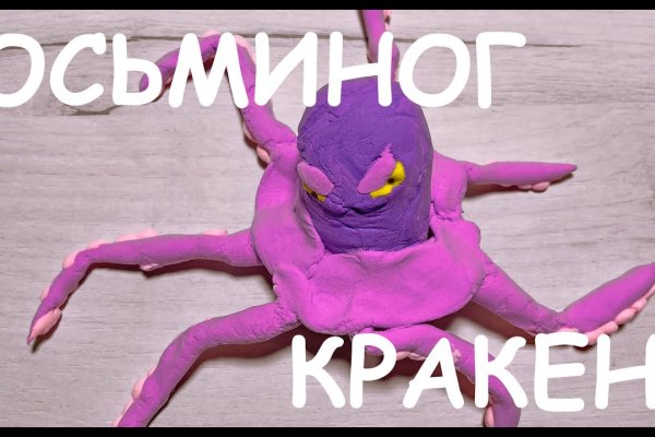 Кракен сайт kraken2
