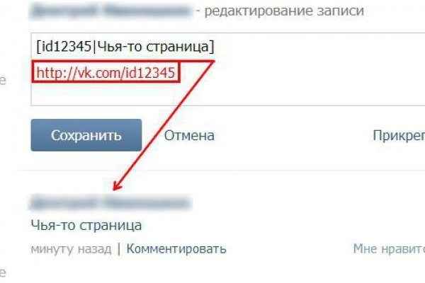 Гидра альтернатива