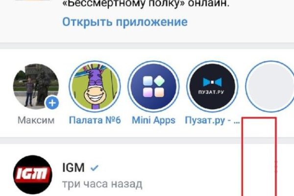 Кракен ссылка онлайн