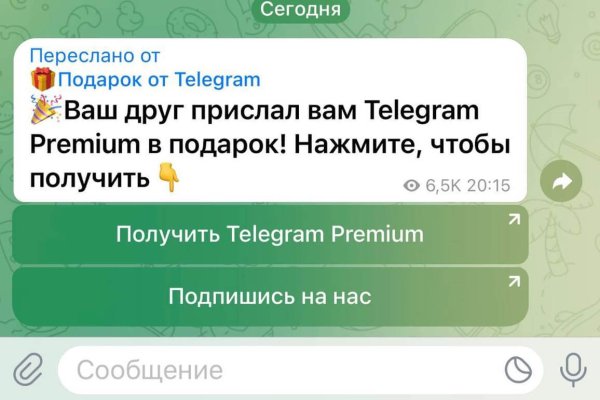 Кракен найдется все