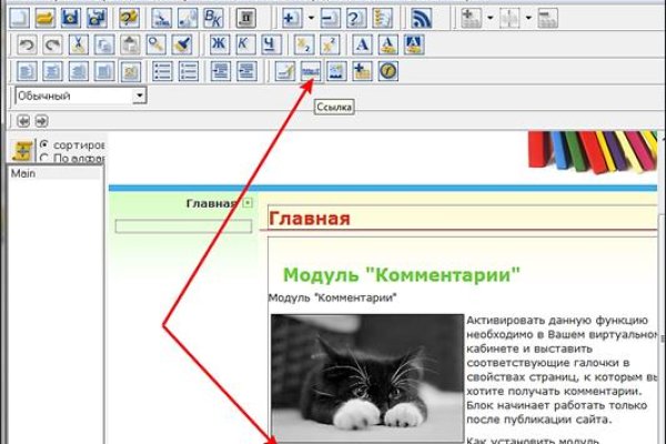 Ссылка на кракен
