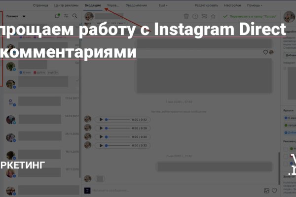 Darknet как войти