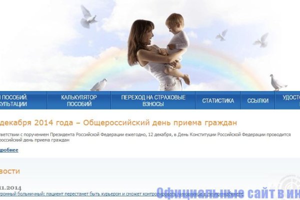 Кракен в обход