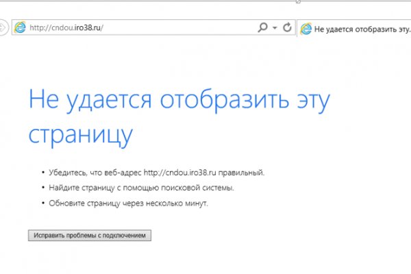 Кракен сс