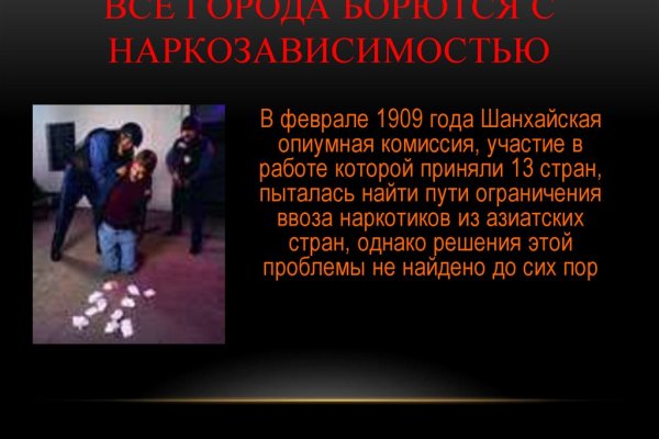 Кракен через впн