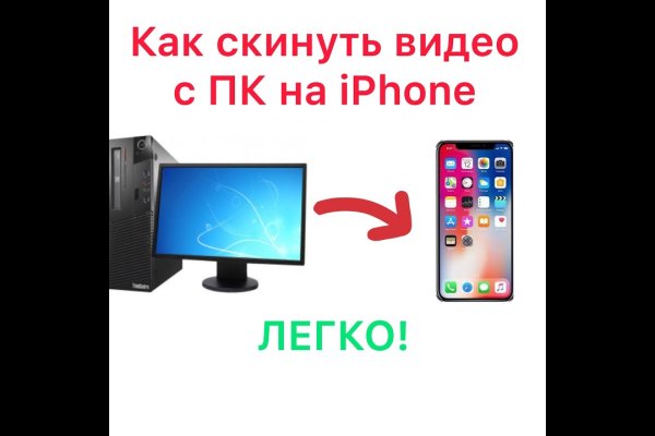 Кракен 22