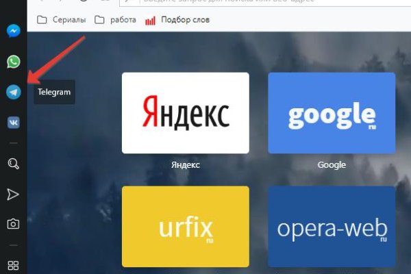 Darknet как войти