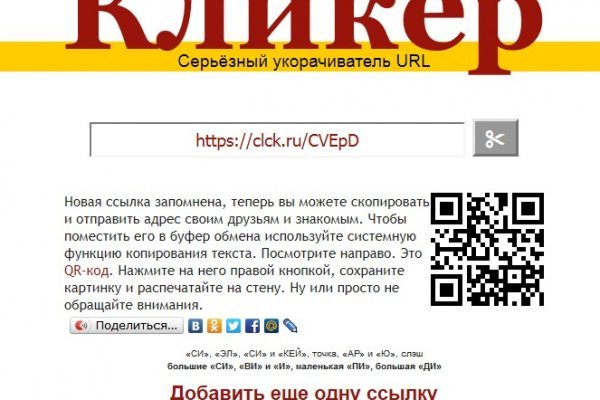 Кракен 2kr pro
