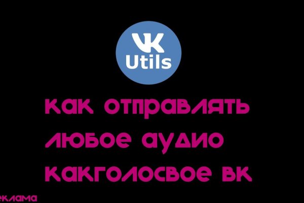 Кракен ссылка зайти