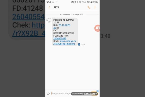 Через какой браузер можно зайти на кракен