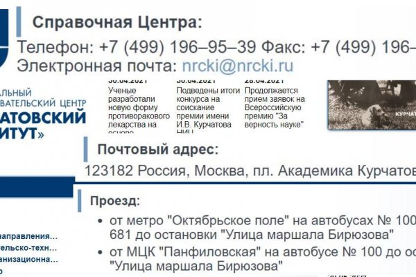 Кракен купить наркоту