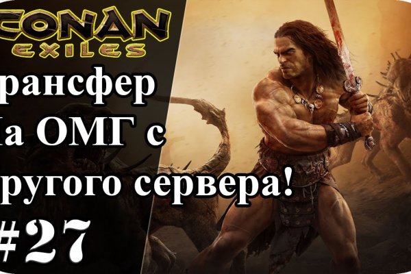 Kraken 13 at сайт