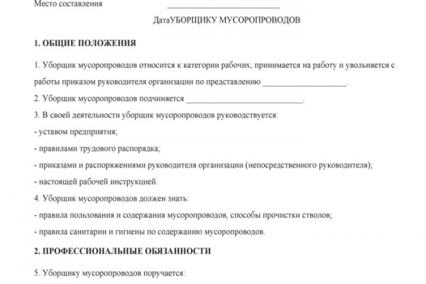 Kraken официальный сайт ссылка через tor