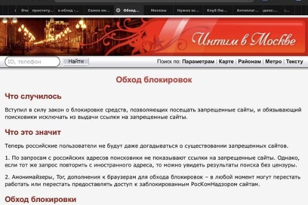 Кракен тор это