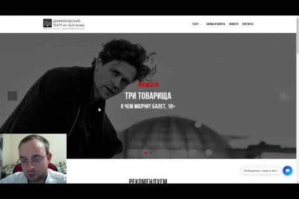 Кракен это гидра