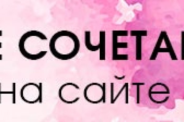 Mega darknet ссылка