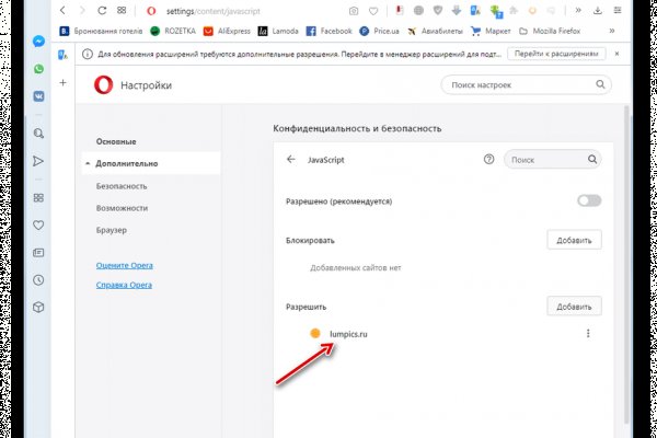 Кракен это сайт что продают