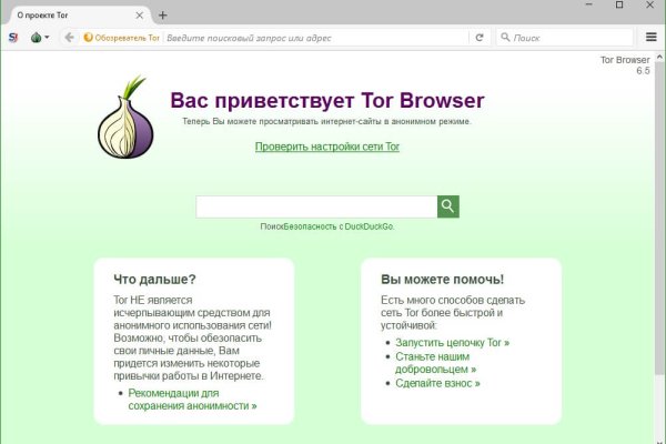 Гидра альтернатива