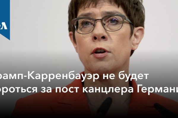 Кракен сайт пользователь не найден