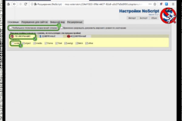Кракен ссылка тор kr2web in