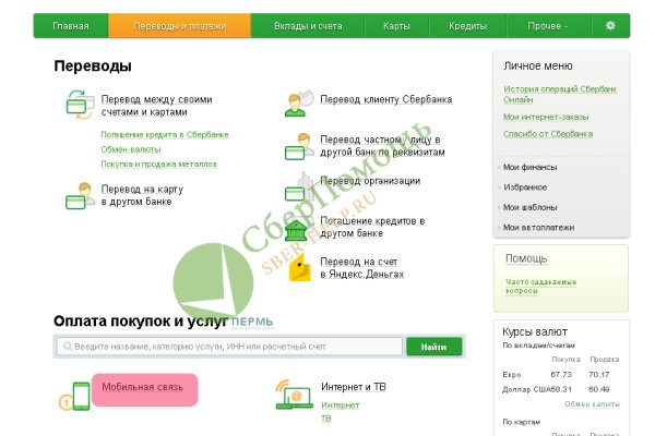 Почему не работает сайт кракен