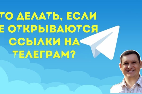 Кракен шоп это