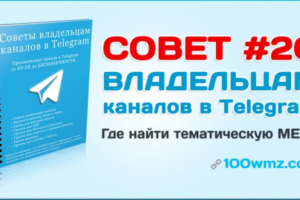 Ссылки даркнета