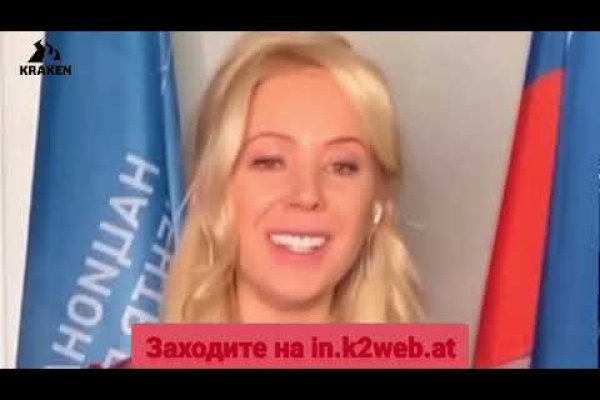 Что такое кракен площадка