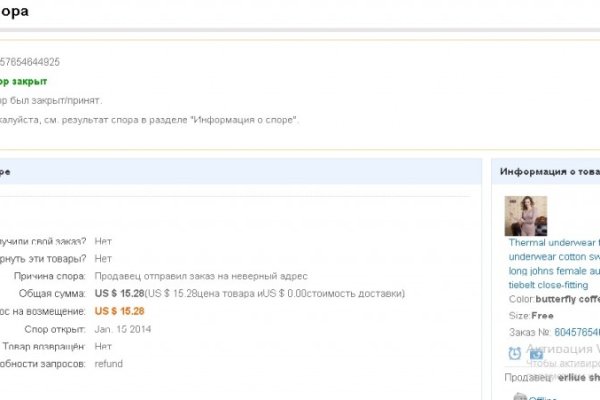 Кракен интернет площадка