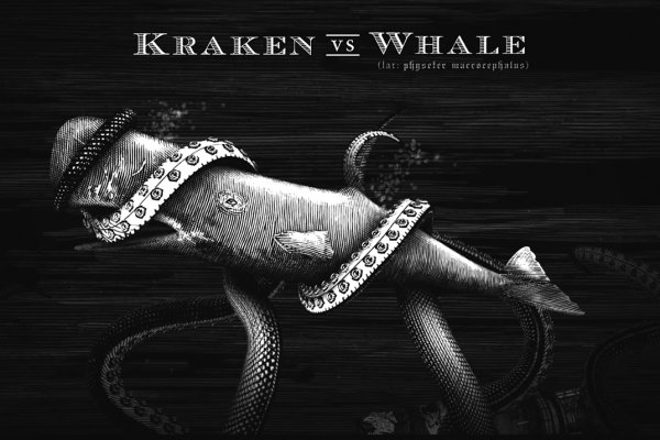 Kraken сайт магазин