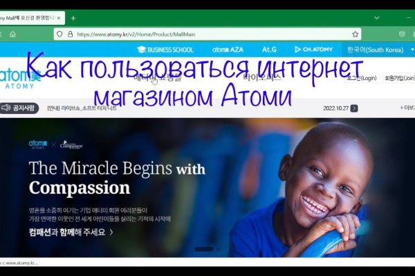 Ссылки на кракен com