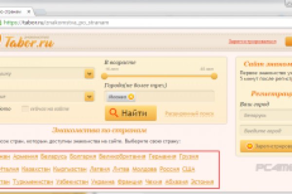 Магазин кракен дарк