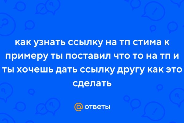 Кракен почему пользователь не найден