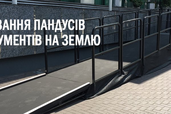 Линк кракена