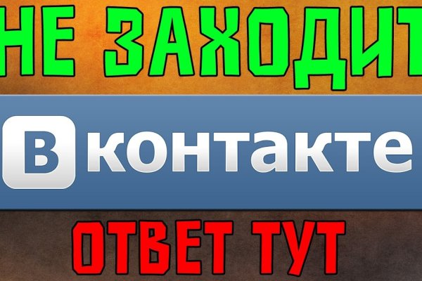 Кракен ссылка официальная на тор