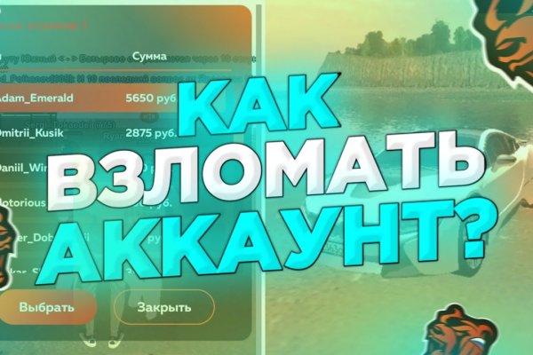 Кракен официальный